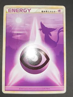 NM- 5 Silhouette Energy Cards Espeon Ho-oh 2009 Legend Lot set Japanese aca480 - Image 2