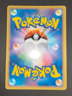 NM- 5 Silhouette Energy Cards Espeon Ho-oh 2009 Legend Lot set Japanese aca480 - Image 3