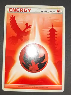 NM- 5 Silhouette Energy Cards Espeon Ho-oh 2009 Legend Lot set Japanese aca480 - Image 4