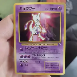 Mewtwo # 150 Glossy Japanese CD Promo Pokemon Card TCG Mint Pokemon - Image 1