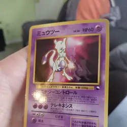 Mewtwo # 150 Glossy Japanese CD Promo Pokemon Card TCG Mint Pokemon - Image 3