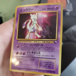 Mewtwo # 150 Glossy Japanese CD Promo Pokemon Card TCG Mint Pokemon - Image 4