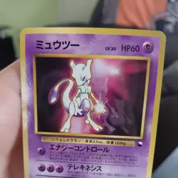 Mewtwo # 150 Glossy Japanese CD Promo Pokemon Card TCG Mint Pokemon - Image 5
