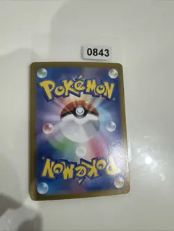 Joltik AR 108/102 sv7 Stellar Miracle Pokemon Card Japanese Scarlet Violet NM - Image 2