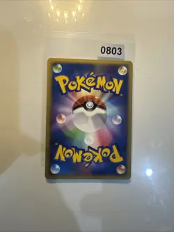 Flareon DPBP#159 PL Pokemon Cards DP4: Dawn Dash Unlimited Non-Holo Rare - Image 2