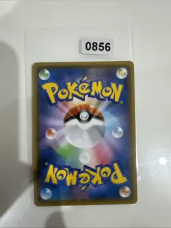 Pokemon Card 041/S-P Hatenna Gym Promo Pack 2 (NM) Japanese - Image 2