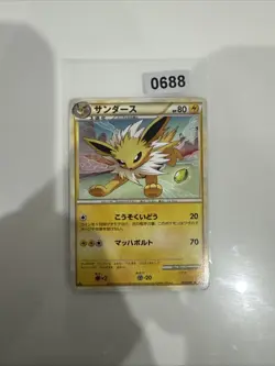 Japanese Jolteon 017/080 L2 Reviving Legends 1st Edition Near MINT Pokemon Card - Image 1