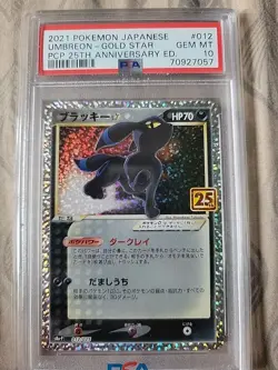 2021 POKEMON JPN PROMO CARD PACK 25TH ANNIVERSARY #012 UMBREON-GOLD STAR PSA 10 - Image 1