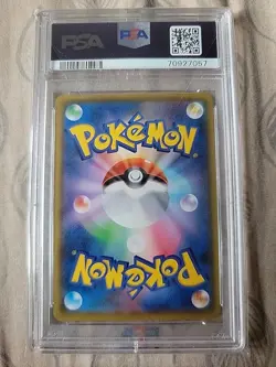 2021 POKEMON JPN PROMO CARD PACK 25TH ANNIVERSARY #012 UMBREON-GOLD STAR PSA 10 - Image 2