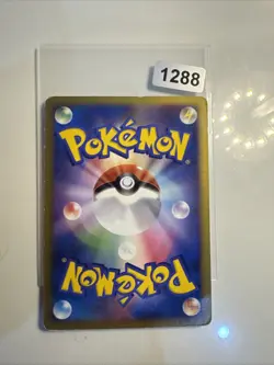 Japanese - 1st Edition - Pokemon Communication - 065/070 - Pokemon Card - L1 - Image 2