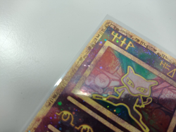 18x Pokemon Ancient Mew 2000 Movie Promo Card Holo WOTC - Moderate Play - Image 4