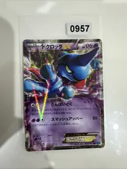 Pokemon Card / Carte Toxicroak EX 036/080 RR XY2 1 ED Karte Holo Nm - Image 1