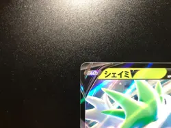 Star Birth SHAYMIN V [MP] - Japanese Pokemon Card (s9 #012/100) US SELLER - Image 2