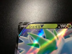 Star Birth SHAYMIN V [MP] - Japanese Pokemon Card (s9 #012/100) US SELLER - Image 4