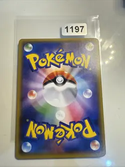 Pokemon Tapu Koko Holo Promo 047/SM-P Promotion Card SM-P Japanese Card - Image 2