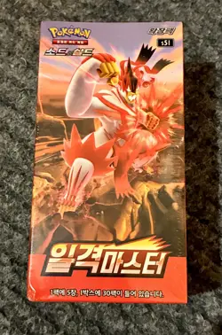 Pokemon TCG Single Strike Master Sword & Shield Korean Booster Box - Image 2