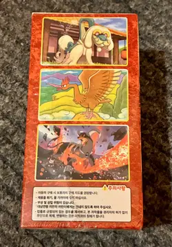 Pokemon TCG Single Strike Master Sword & Shield Korean Booster Box - Image 3