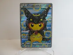 Pokemon Pikachu Poncho Wearing Rayquaza Holo 231/XY-P 2016 Japanese Fan Art X950 - Image 1