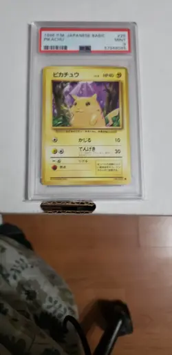 1996 POKEMON JAPANESE BASIC #25 PIKACHU PSA 9 MINT BASE SET - Image 1