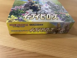 Pokemon TCG Eevee Heroes S6A Japanese Booster Box SEALED - Image 2