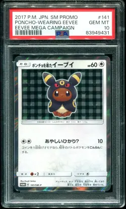 PSA 10 Poncho-Wearing Eevee Umbreon Promo Mega Campaign Japanese Pokemon #141 - Image 1