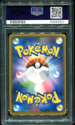 PSA 10 Poncho-Wearing Eevee Umbreon Promo Mega Campaign Japanese Pokemon #141 - Image 2
