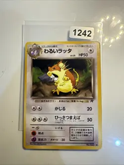 RATTATAC OBSCUR UNCO - POKEMON 020 TEAM ROCKET JAPANESE - Image 1