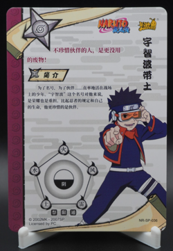 Obito Uchiha NR-SP-036 Youth Scroll Naruto Kayou Card NM - Image 2