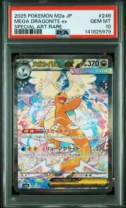 PSA 10 Mega Dragonite ex SAR 250/193 Mega Dream ex 2025 Pokemon card Japan - Image 1