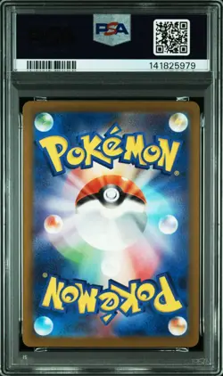 PSA 10 Mega Dragonite ex SAR 250/193 Mega Dream ex 2025 Pokemon card Japan - Image 2