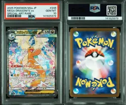 PSA 10 Mega Dragonite ex SAR 250/193 Mega Dream ex 2025 Pokemon card Japan - Image 3