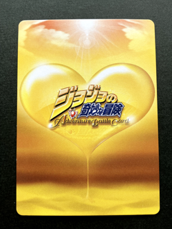 Smokey JoJo's Bizarre Adventure Battle Card TCG Japanese Anime 2007 #J-030 A - Image 4