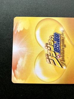 Smokey JoJo's Bizarre Adventure Battle Card TCG Japanese Anime 2007 #J-030 A - Image 5