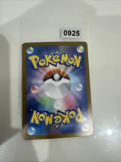 Infernape 070/066 SV5A Crimson Haze Japanese Pokemon Card - Image 2