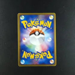 Arceus 041/DPt-P - Black Star Promo Japanese - Pokemon Card - Image 2