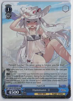 HAMMANN II SR AZURE LANE 2 WEISS SCHWARZ ENGLISH - Image 1