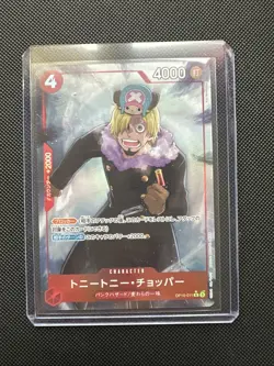Tony Tony Chopper OP10-011 R ONE PIECE Card The Best 2 - ONE PIECE - Image 1