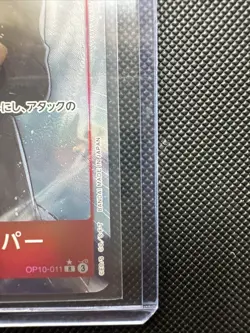 Tony Tony Chopper OP10-011 R ONE PIECE Card The Best 2 - ONE PIECE - Image 2