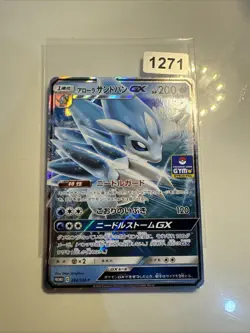 Sandslash Pokemon Gym Promo Card Japanese No.384/SM-P Rare Bandai From Japan - Image 1