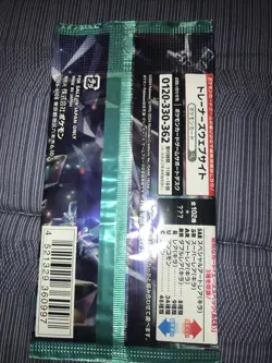 1 Pack Stellar Miracle SV7 Japanese Pokemon Card Sealed Booster US SELLER - Image 3