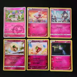 Pokemon Fairy Type x24 Card Lot Bundle - Image 5