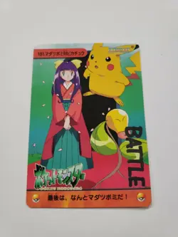 Bellsprout VS Pikachu #181 Pokemon card Carddass 1999 Japanese BANDAI RARE F/S - Image 1