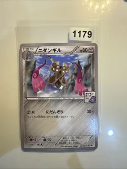 Doublade 024/XY-P MINT/NM Pokemon Card Vintage Japanese Rare Stamped Gym Promo - Image 1