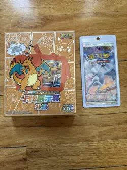 Sealed Pokemon S-Chinese Sword & Shield Charizard Card Display Gift Box + pack - Image 1