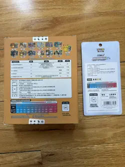 Sealed Pokemon S-Chinese Sword & Shield Charizard Card Display Gift Box + pack - Image 2
