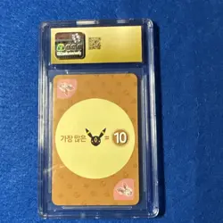 CGC PRISTINE 10!!! Sylveon Point Salad Eevee Edition Korean Pokemon Card - Image 3