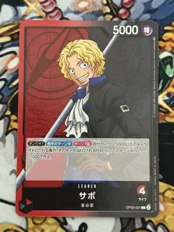 Sabo OP05-001 L Awakening of the New Era - ONE PIECE Card Game Japanese - Image 1