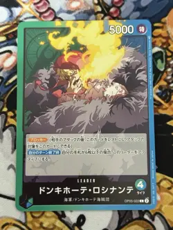 Don Quixote Rocinante OP05-022 L Awakening of the New Era - ONE PIECE Card Game - Image 1