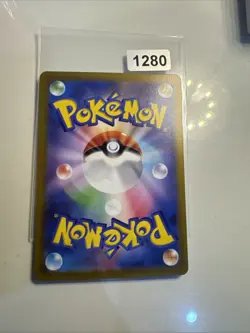 Pokemon Magmortar AR 175/172 S12a VSTAR Universe - Card Japanese MINT - Image 2