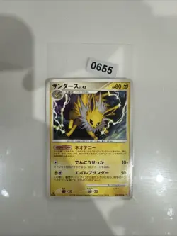 Jolteon 028/090 MINT/NM JAPANESE Non Holo Rare Pokemon Cards 1st Edition - Image 1